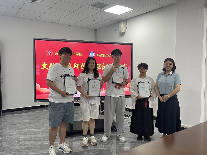 宜春职业技术学院与韩国国立江原大学文化交流研学活动结束