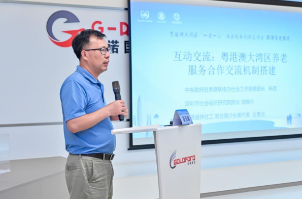 深圳市社会组织研究院饶锦兴院长提出专家建议