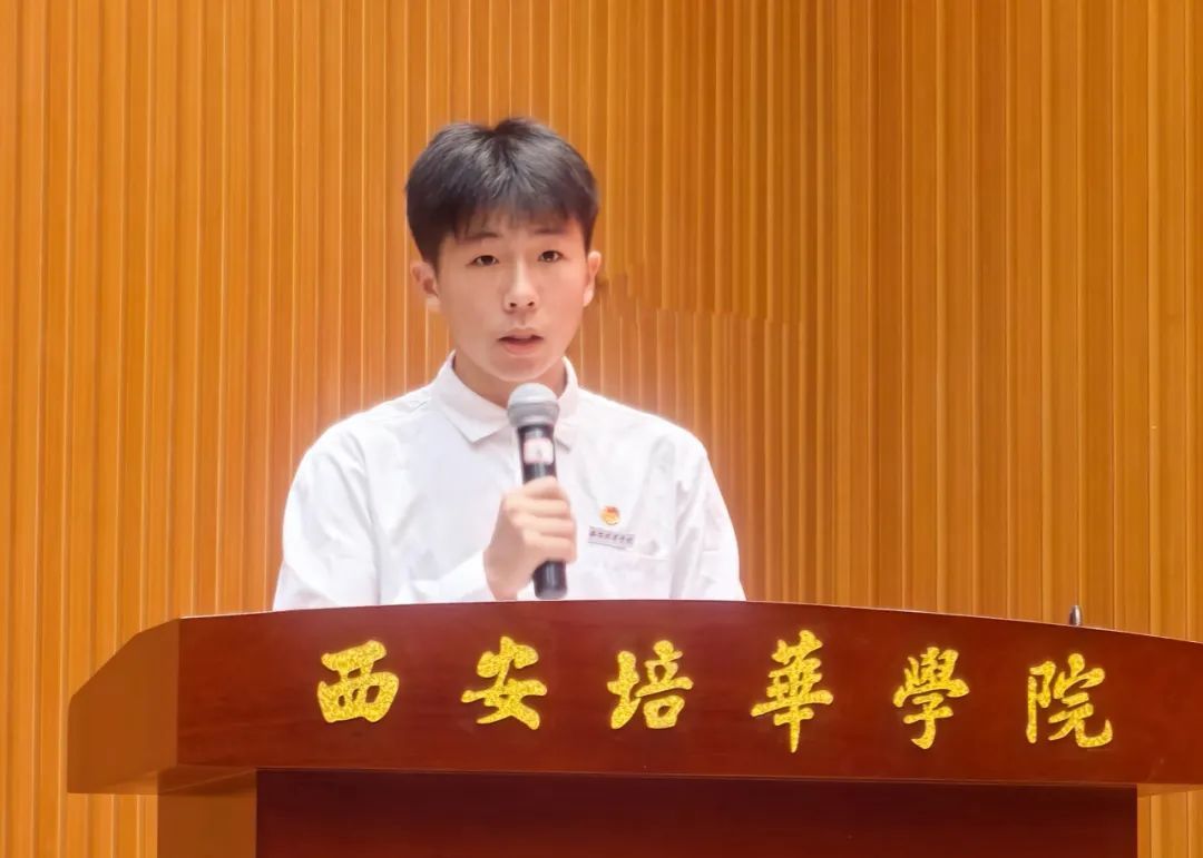 2023年陕西省大学生“三下乡”社会实践先进个人崔刚奇同学发言