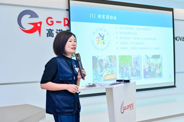 新家园港澳长者内地安老服务中心(深圳)戴玉主任进行经验分享