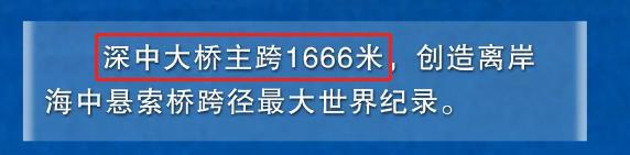 深中通道本日通车！《深圳-中山计划一体化举措方案》印发