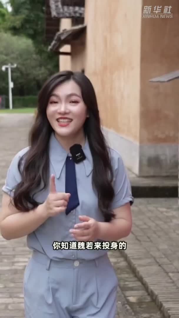 秀我中国｜打卡中华苏维埃共和国国家银行旧址