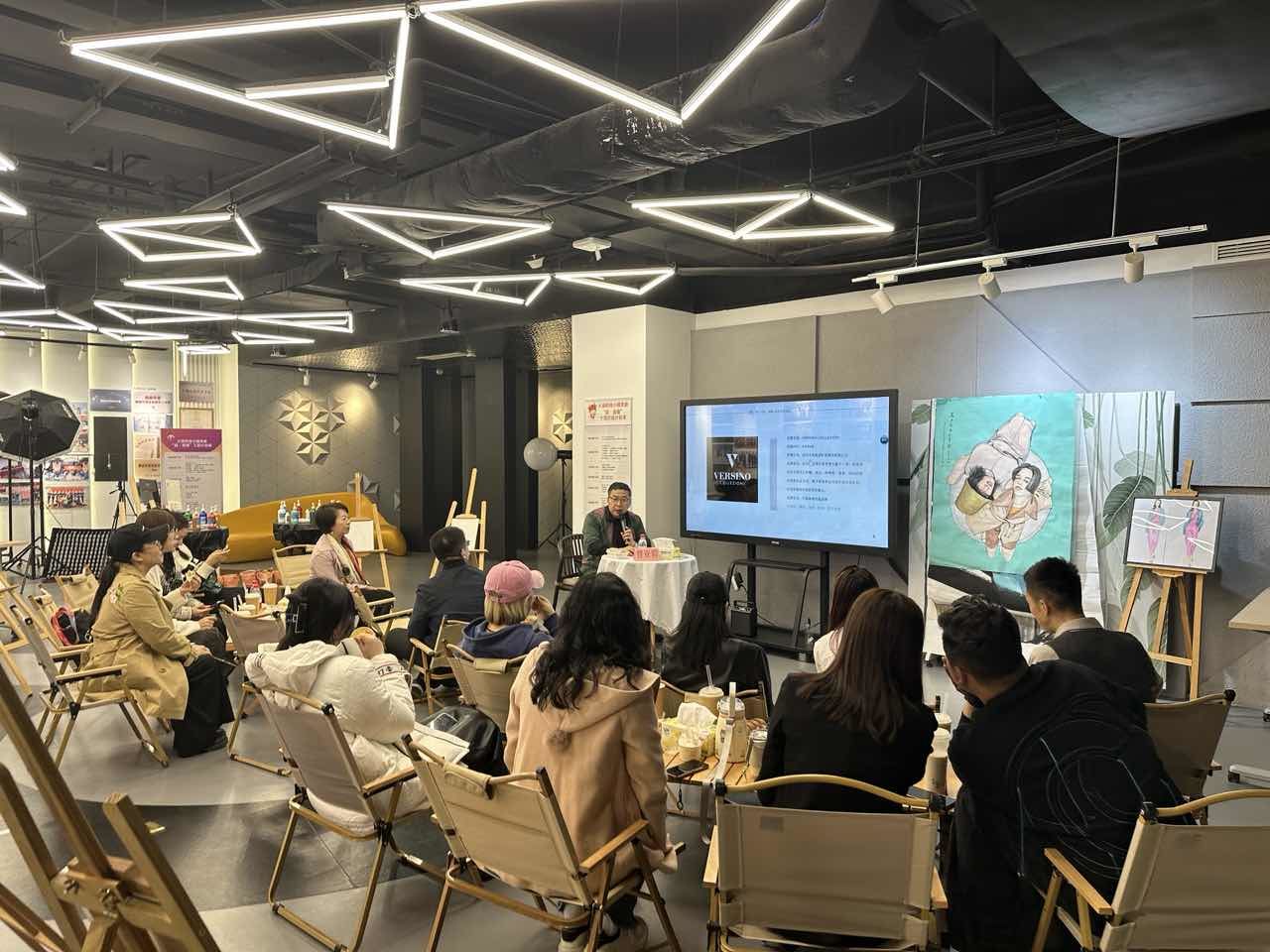 青年设计师交流活动