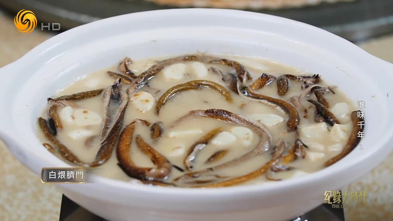 黄鳝怎么做好吃？淮上名厨分享煨脐门的两种经典做法