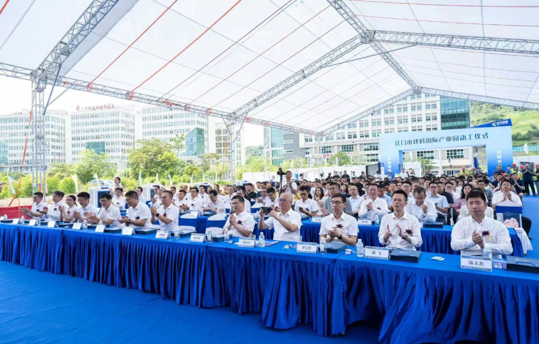 总投资3.28亿元 江门市建科国际产业园动工仪式举行