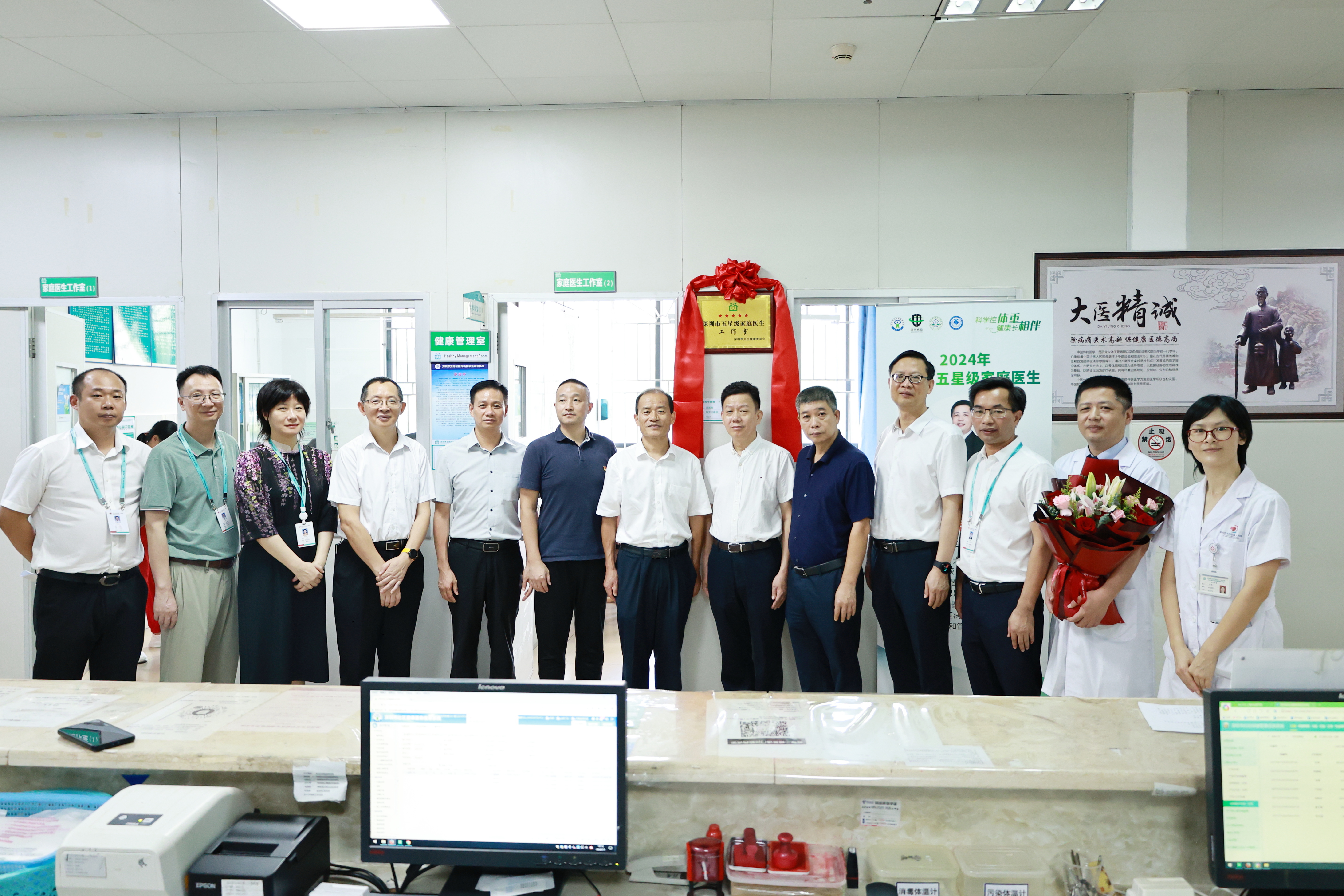 龙岗区又新增一家社康机构，龙岗区二院光雅园社康站开业！