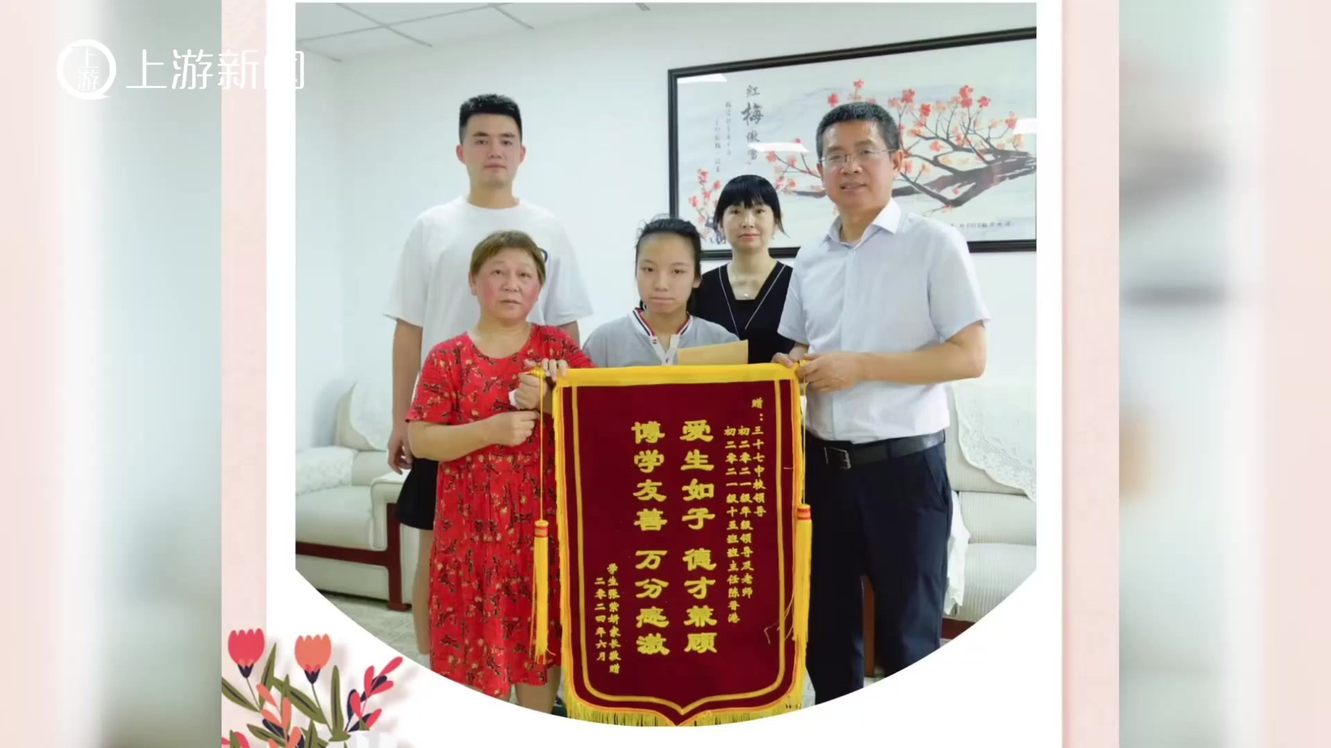“千言万语，道不尽我对母校的感激”残疾女生毕业致信母校道谢_凤凰网视频_凤凰网