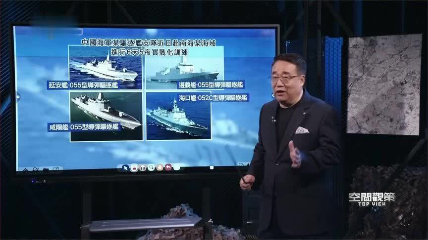 “点、线、面”卫星图览中国海警新式巡逻方法｜空间观策_凤凰网视频_凤凰网