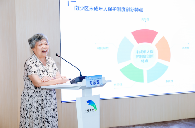 广州法泽社区公益基金会创始人吴治平介绍南沙区儿童福利与权益保护制度经验