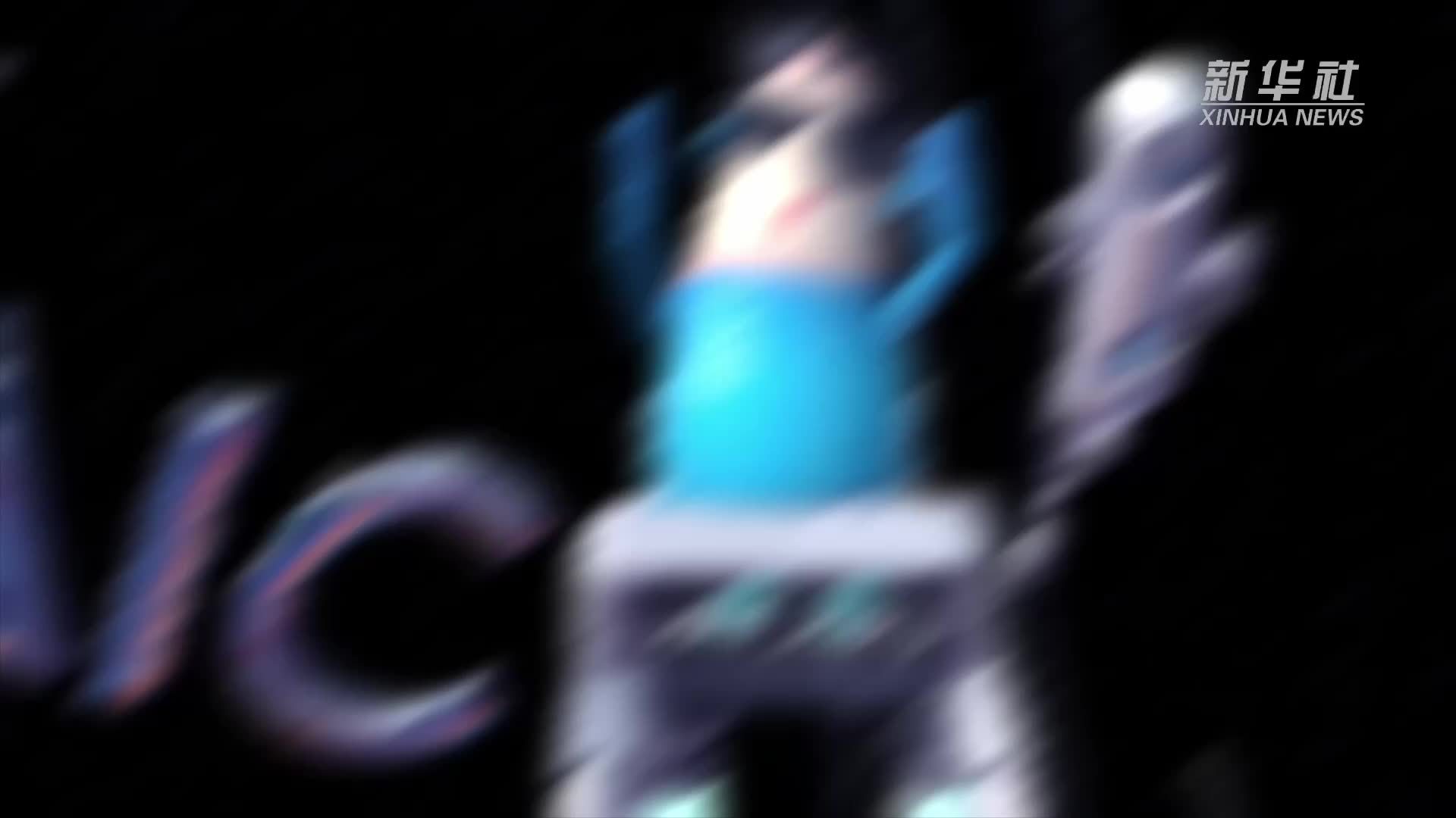 2024世界人工智能大会：AI助力守护中华文脉