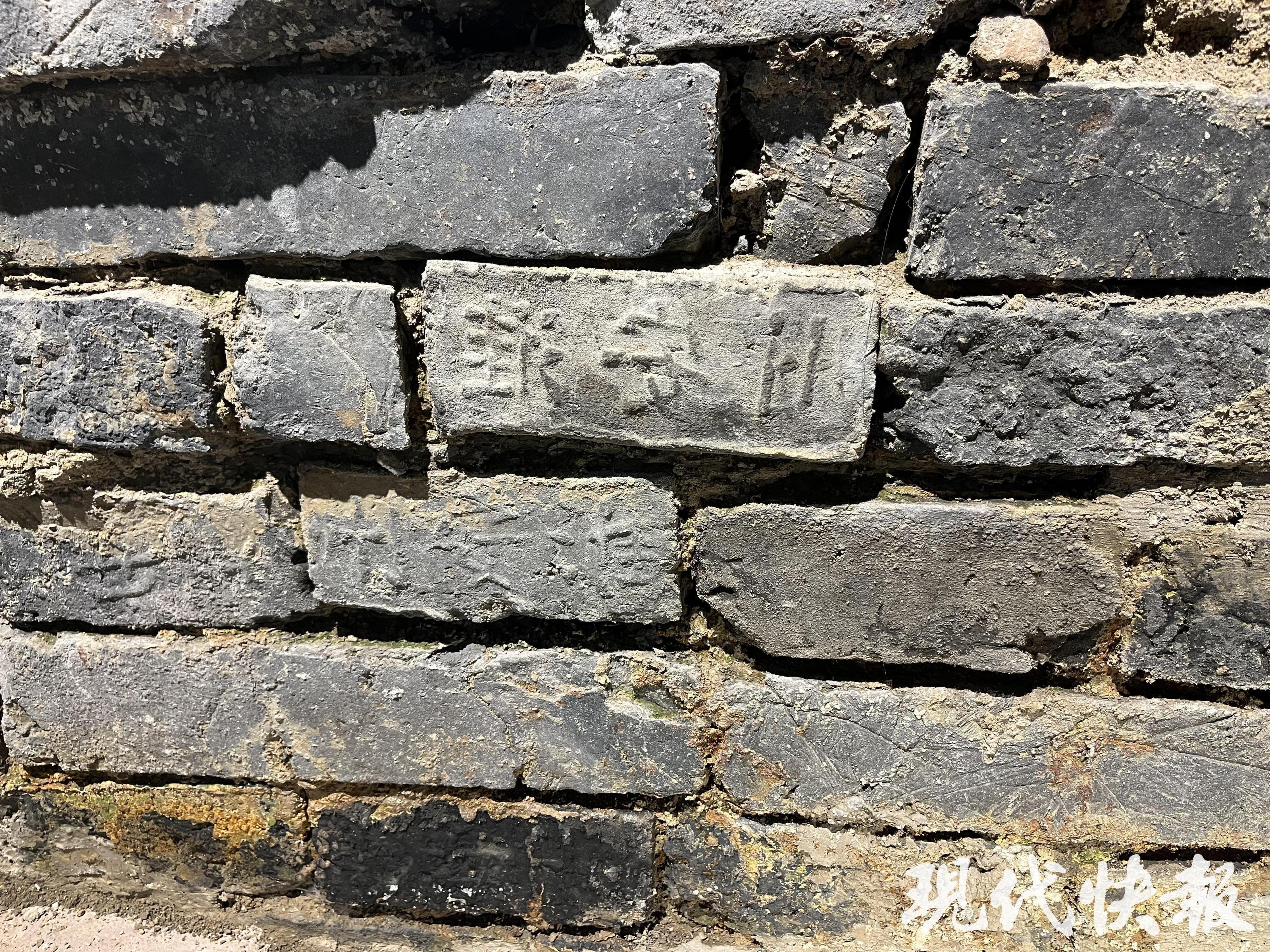 淮安古末口遗址墙砖上的“淮安州”铭文