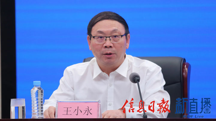 省工业和信息化厅二级巡视员王小永