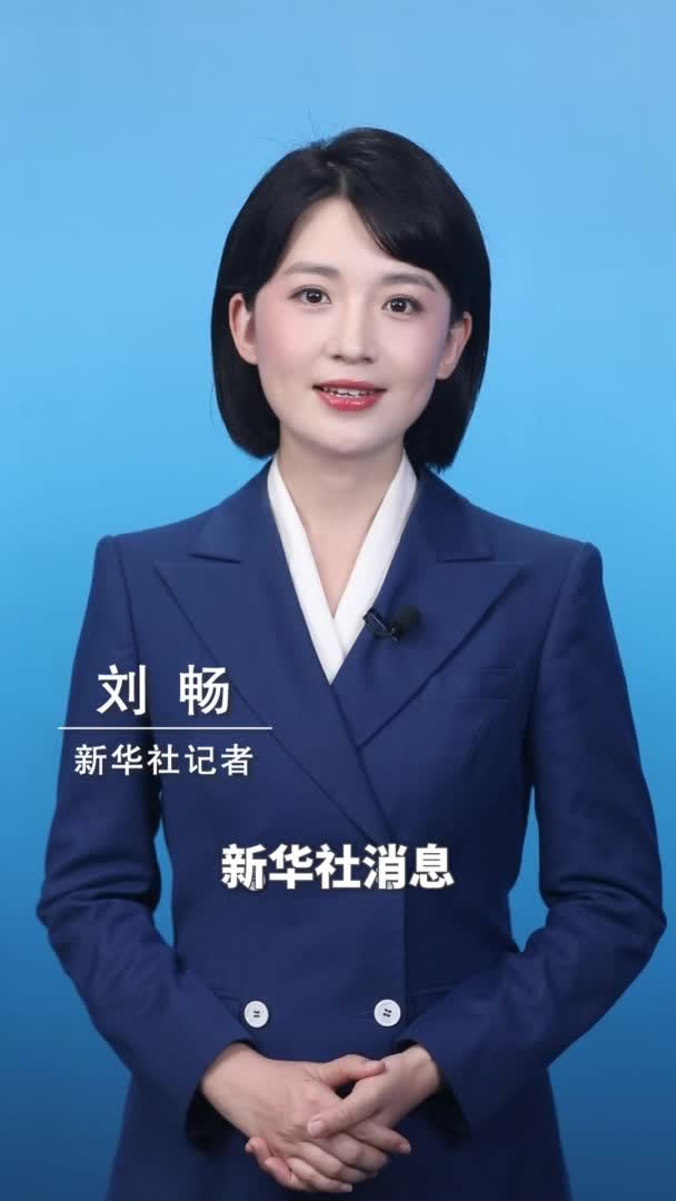 新华社消息｜我国成功搭建国际首个通信与智能融合的6G试验网