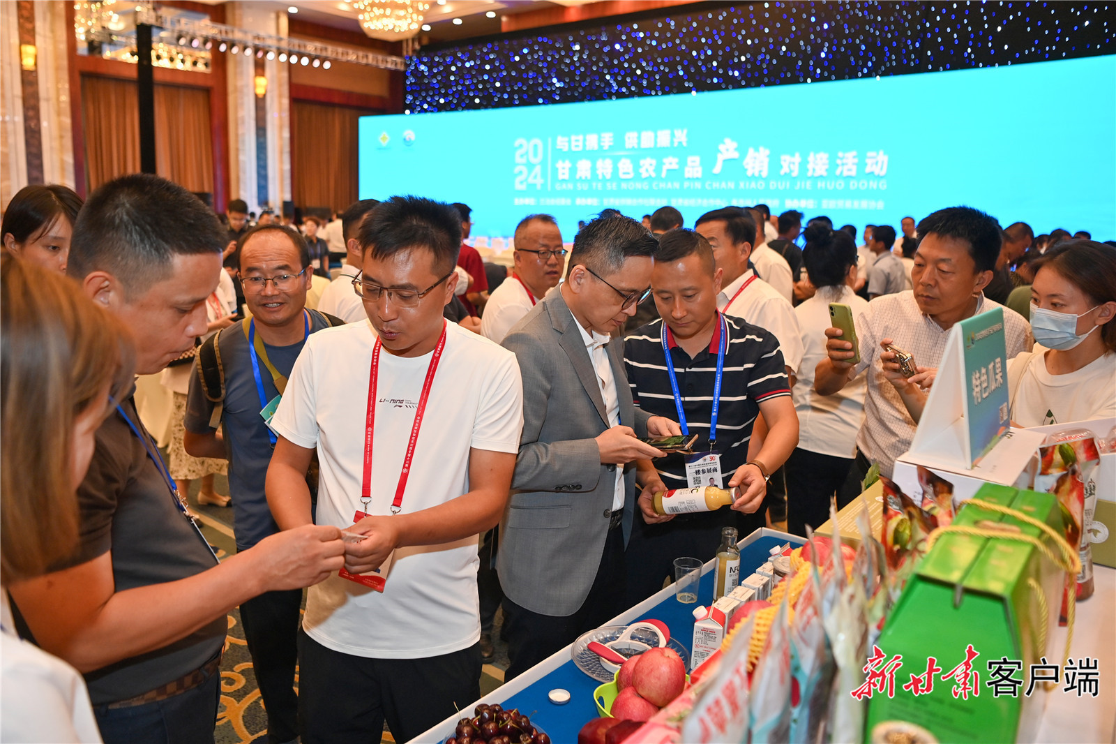 甘肃特色农产品产销对接活动现场