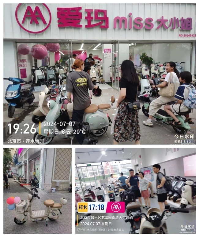 点击查看原始图片