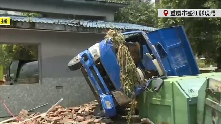 凤凰记者连线：重庆暴雨致垫江县7000人受灾，救援仍在持续