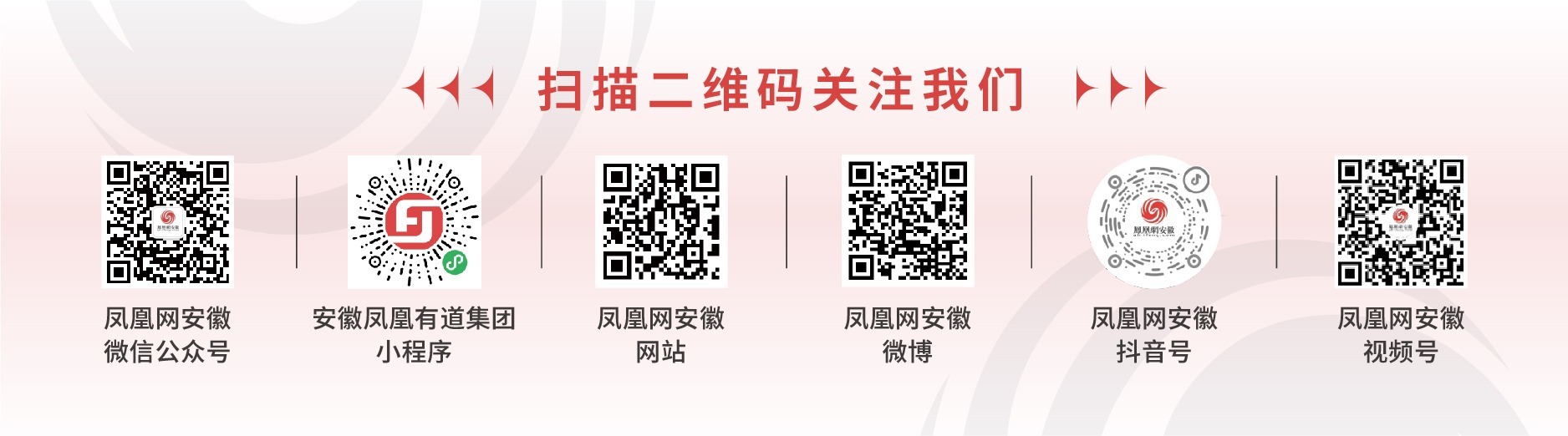 安徽一男生疑在水库野泳溺亡 当地乡政府回应