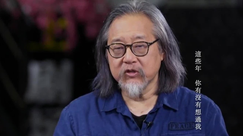 赖声川：人生最可靠的事情，就是“无常”