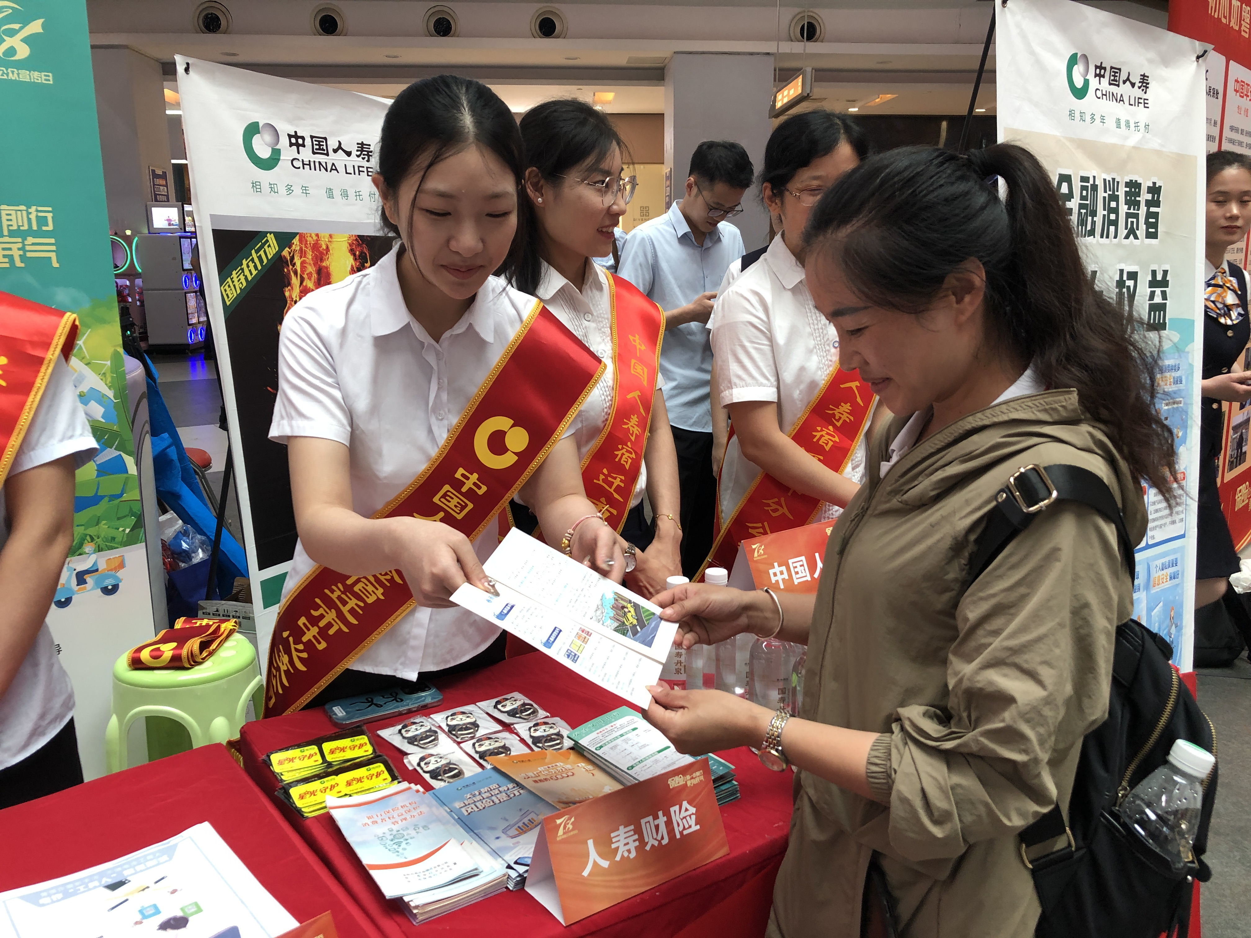 国寿财险江苏省分公司开展保险公众宣传活动