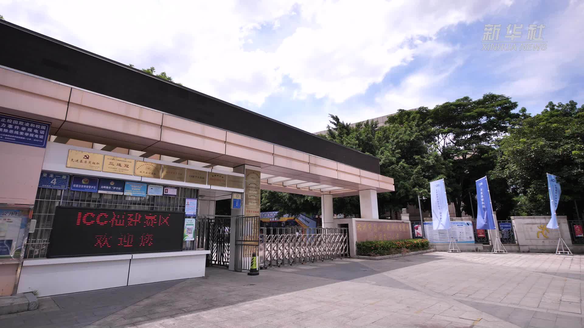 全球发明大会中国区福建赛区开赛