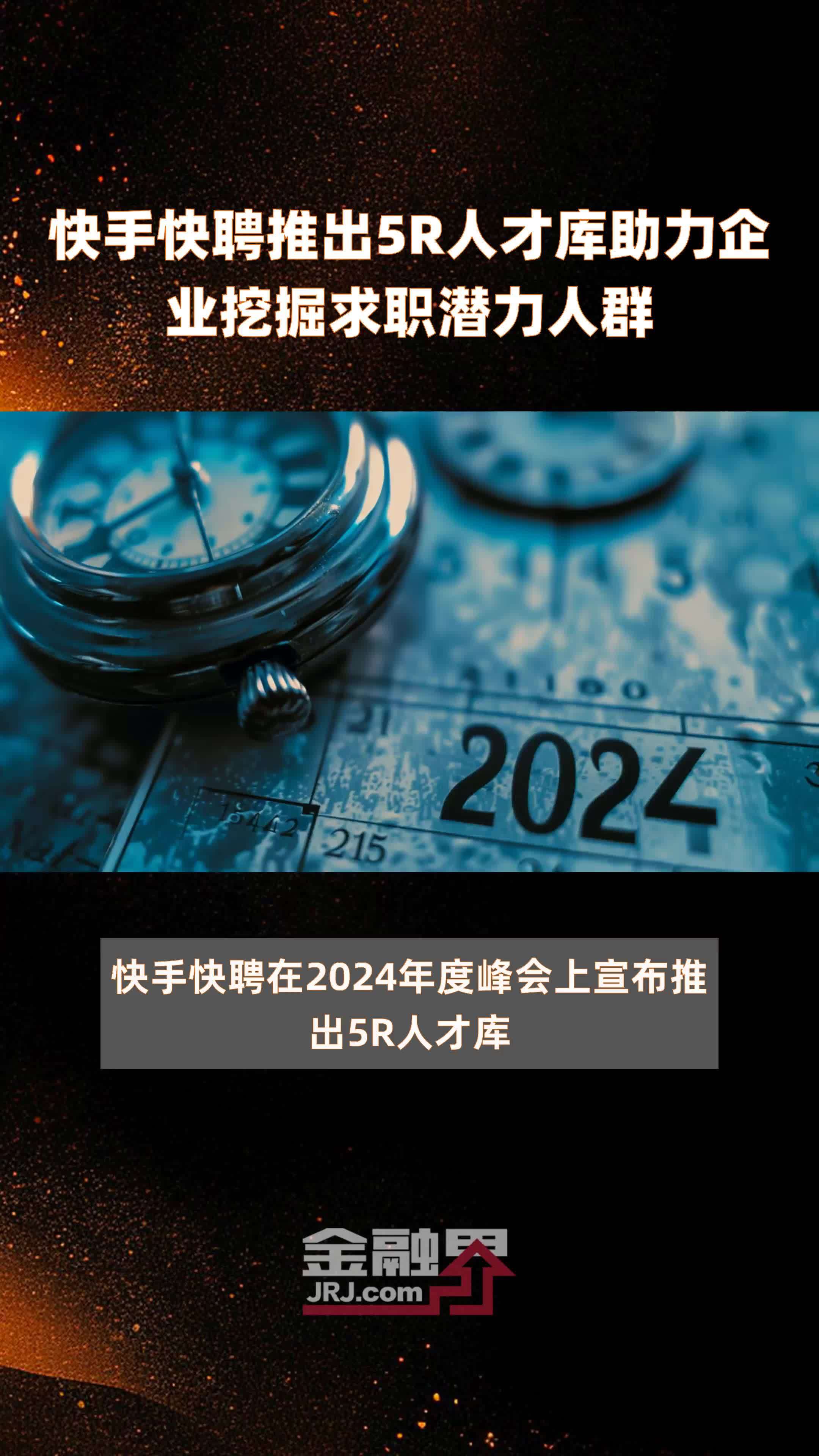 网络金融专项人才库（网络金融专项人才库管理办法） 网络金融专项人才库（网络金融专项人才库管理办法）《互联网金融人才》 金融知识