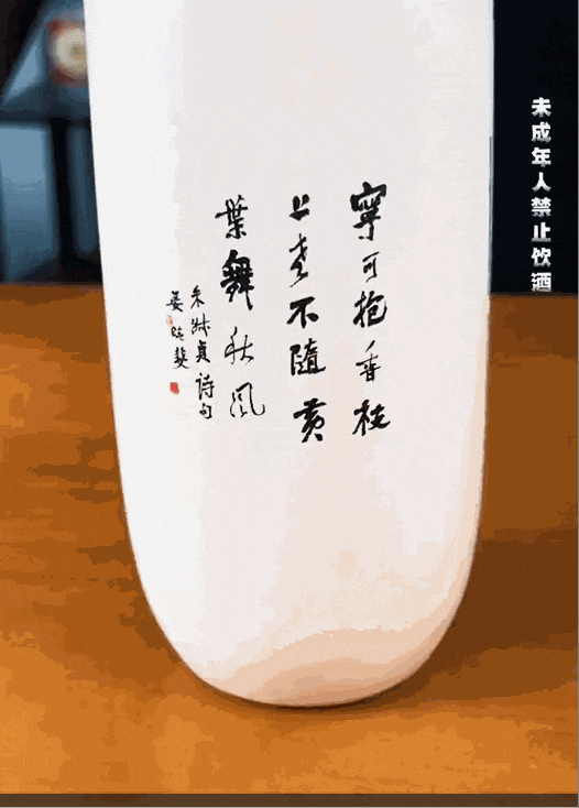 白酒圈爆火的五粮液梅兰竹菊，50°年份酒，限时破价，抓紧囤！_凤凰网