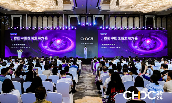 南昌大学二附院在第六届中国医院发展大会上获两项大奖