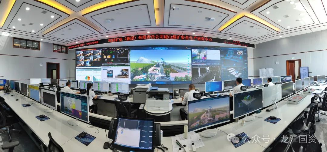 龙煤鸡西公司城山煤矿安全生产指挥中心 摄影 于海