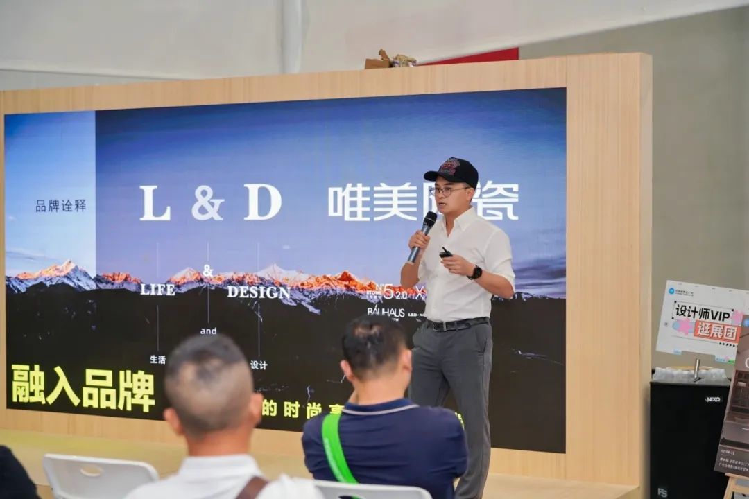 L&D唯美陶瓷赋能中心总监陆新华发言