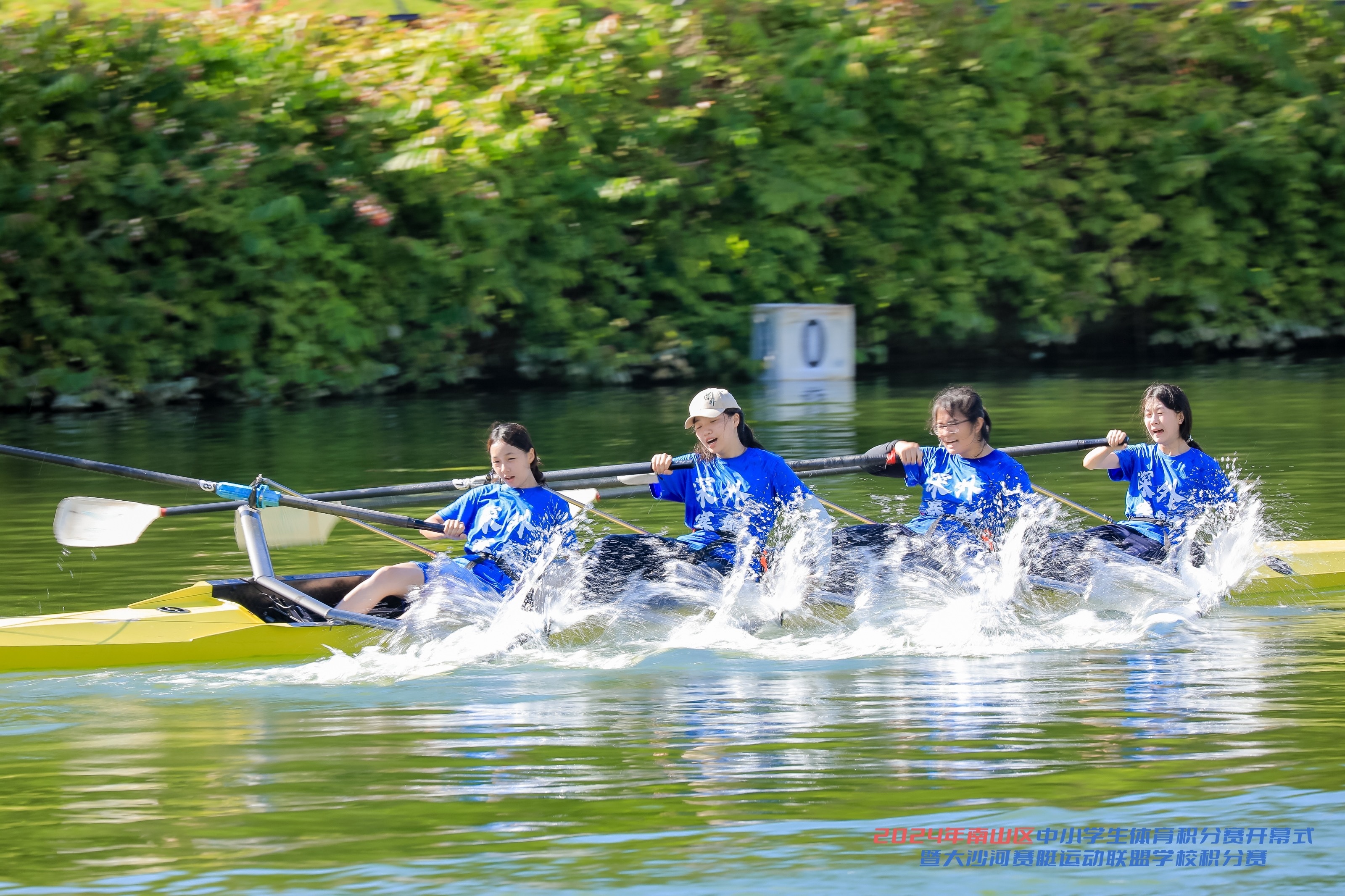 2024南山中小学生体育积分赛完美收桨 大沙河赛艇盛事再掀青少年体育热潮