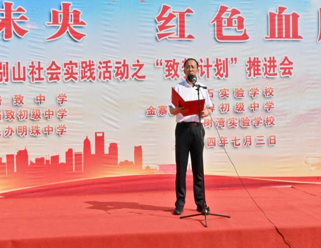 数字赋能中的协同育人——上海市格致中学助力大别山科学教育