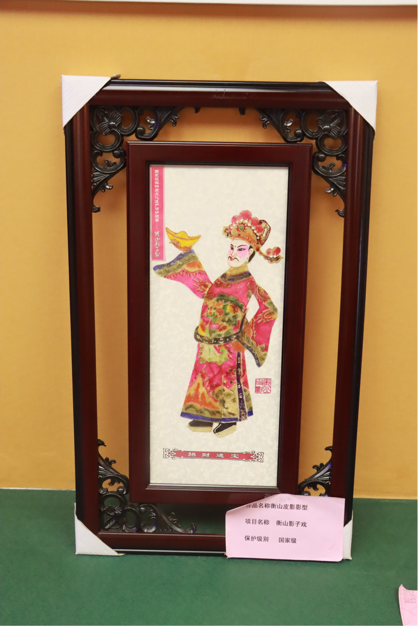 衡山皮影影型:招财进宝