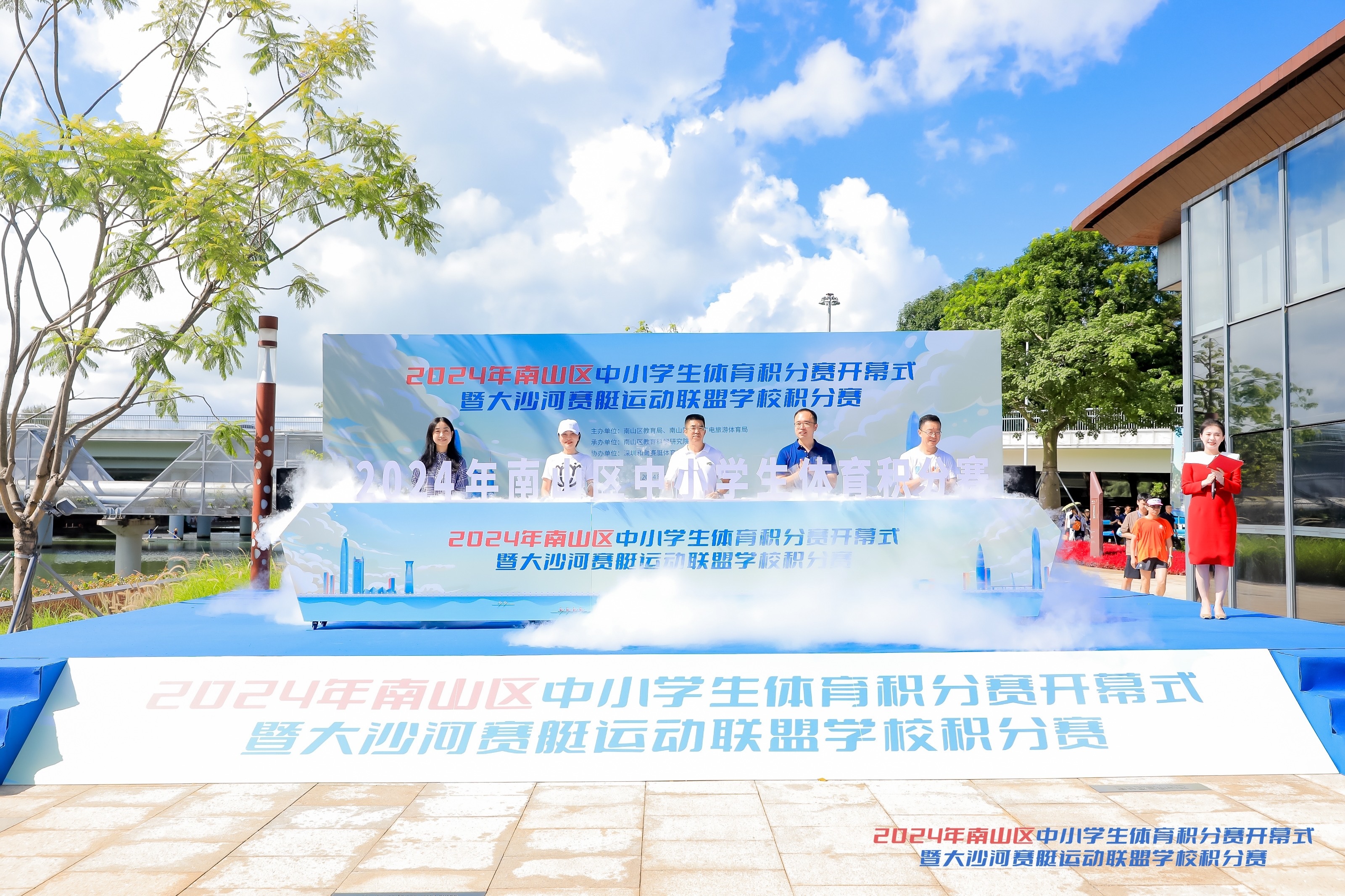 2024南山中小学生体育积分赛完美收桨 大沙河赛艇盛事再掀青少年体育热潮