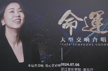 陆丽萍:一位勇于转型 乐队与合唱全面发展的双栖指挥