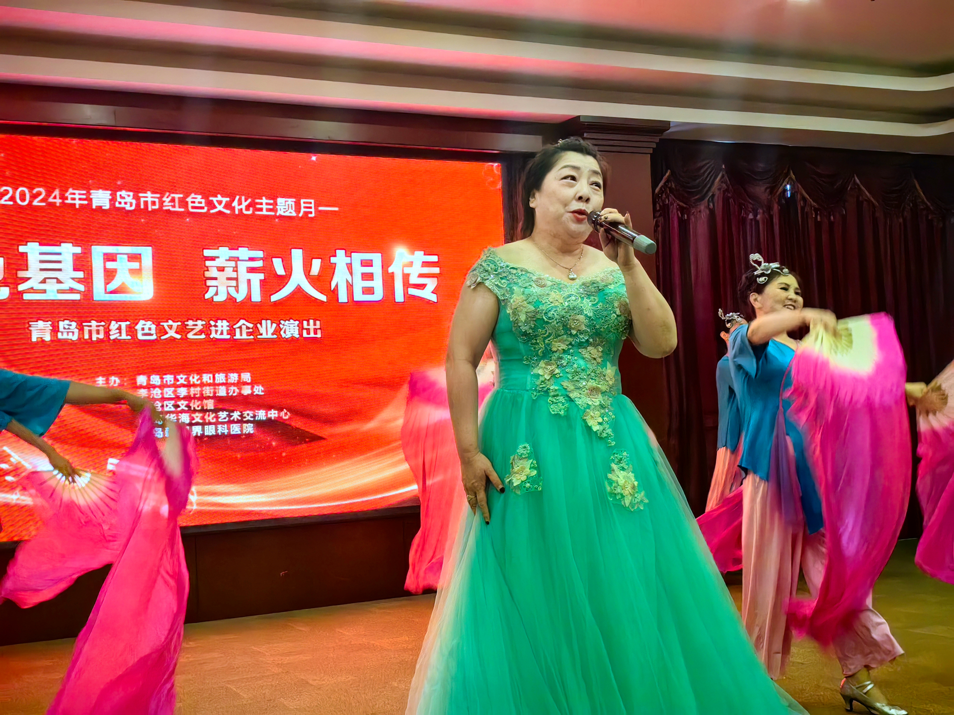 “红色基因 薪火相传” 青岛市红色文艺进企业演出活动暨党员签约仪式在青岛新视界眼科医院成功举行