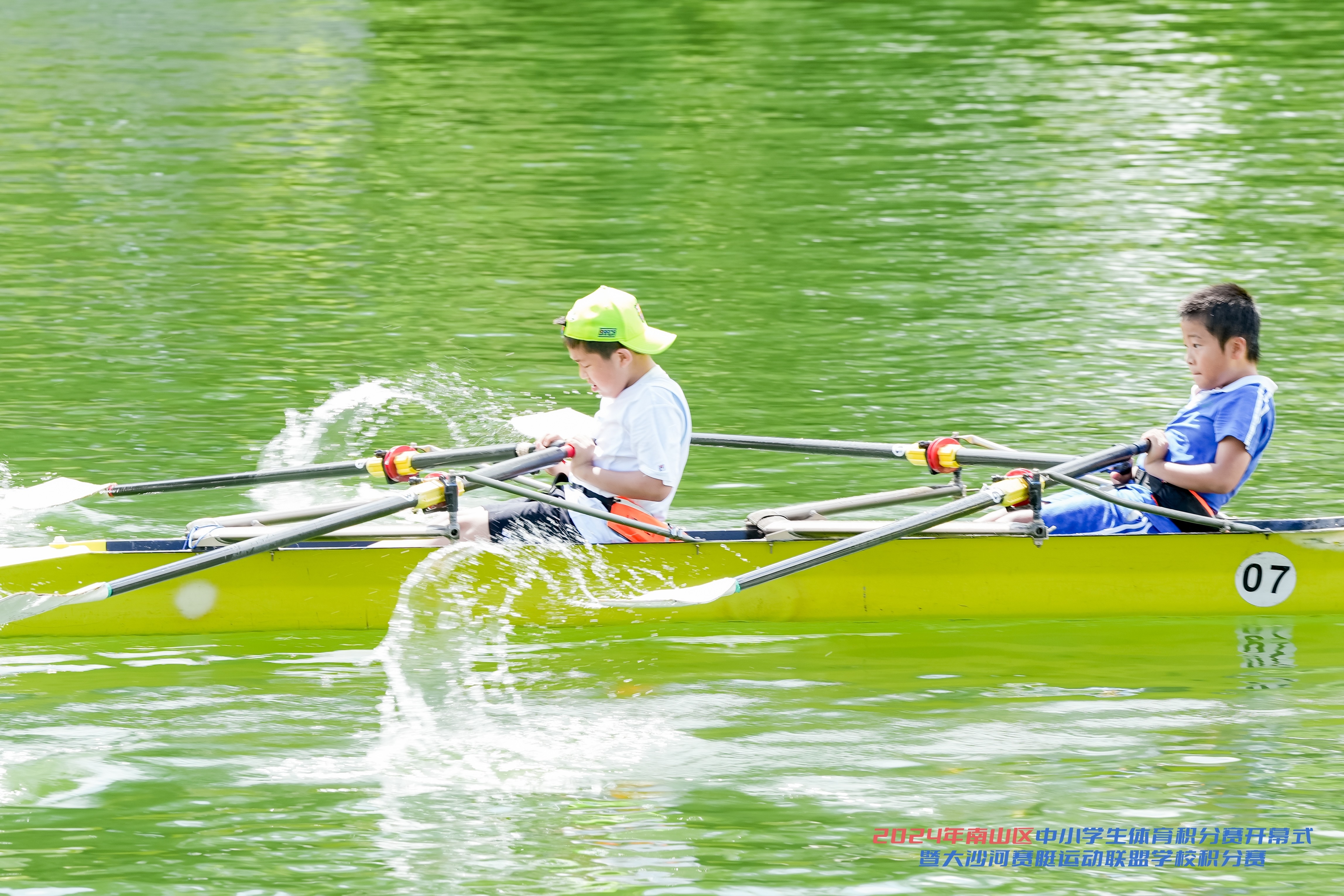 2024南山中小学生体育积分赛完美收桨 大沙河赛艇盛事再掀青少年体育热潮