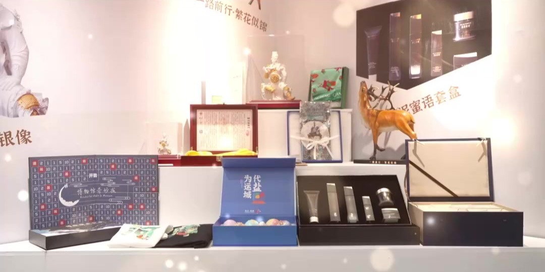 2024年运城非遗文创新品推介暨“运城礼物”非遗市集活动启动