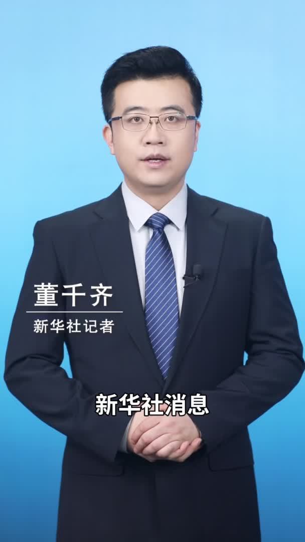 新华社消息｜加沙地带南部一学校遭以军轰炸至少25人死亡