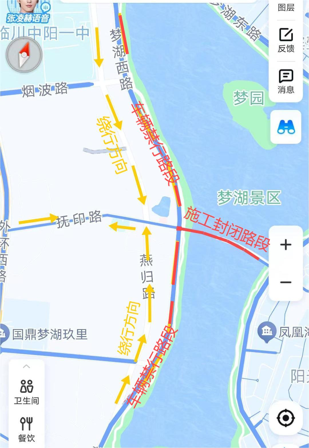 南北向车辆导流平面图