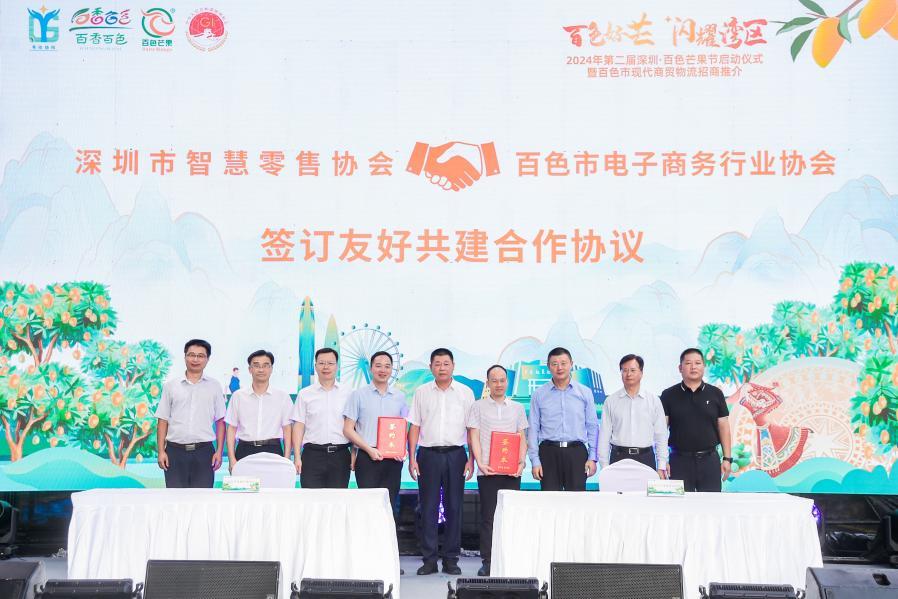 深百两地企业代表现场签约