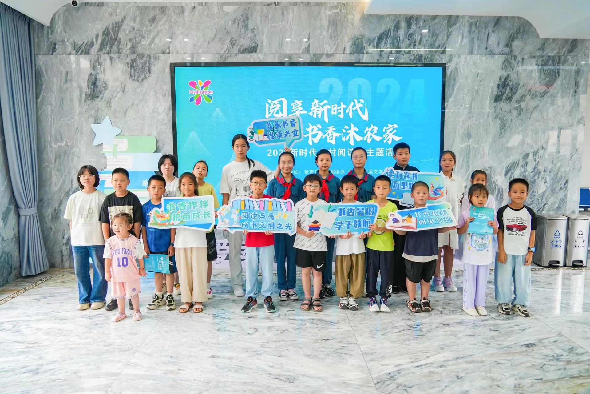 宜兴张渚:这一场读书会别开生面