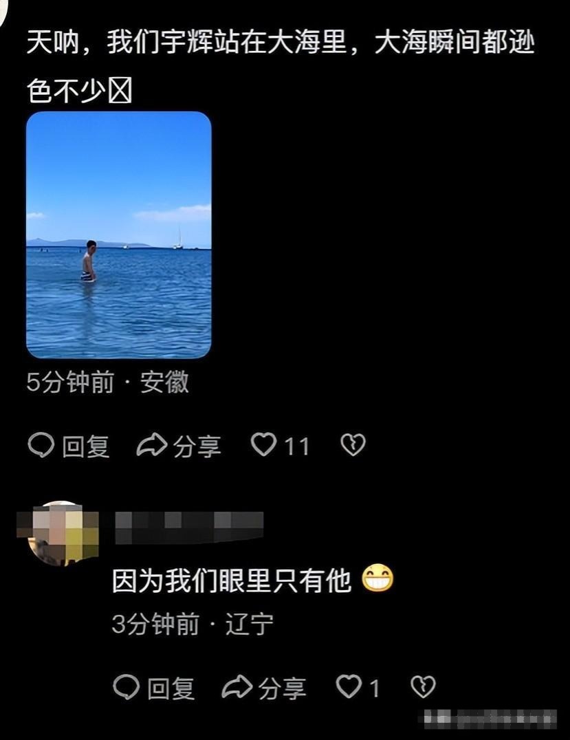 笑喷，董宇辉在海边不穿上衣更新视频火了，我却笑晕在评论区