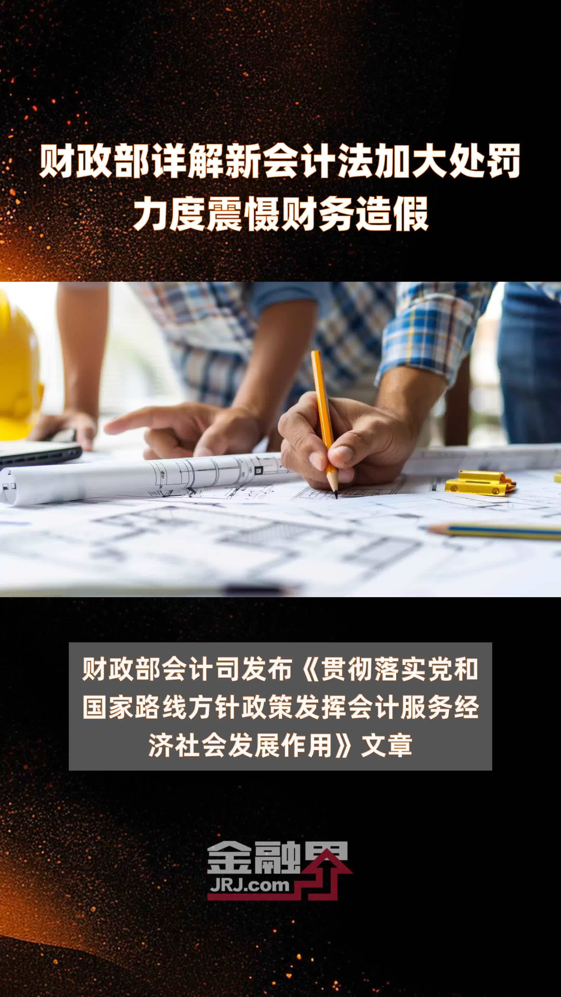 关于安徽财政厅官网会计管理页面打不开的信息