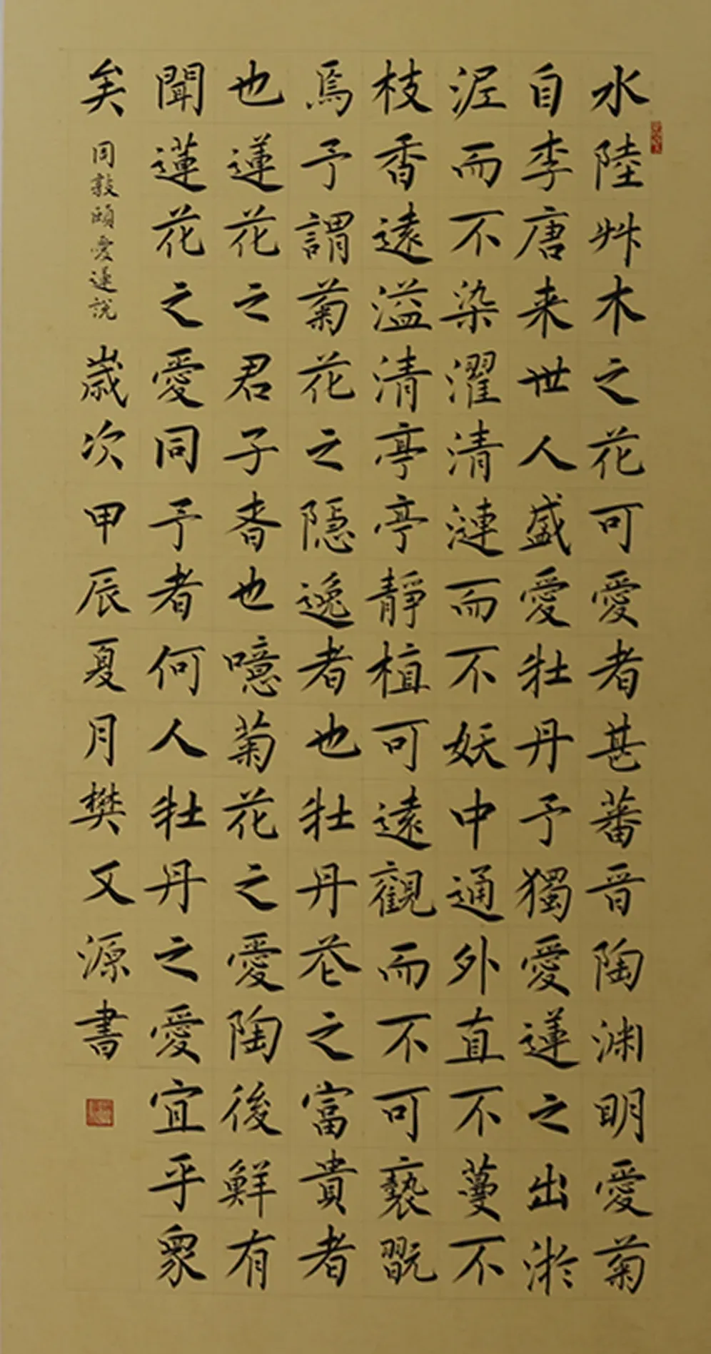 市城投集团党委,市海兴控股集团党委联合开展"清风书廉韵 雅墨绘丹青"
