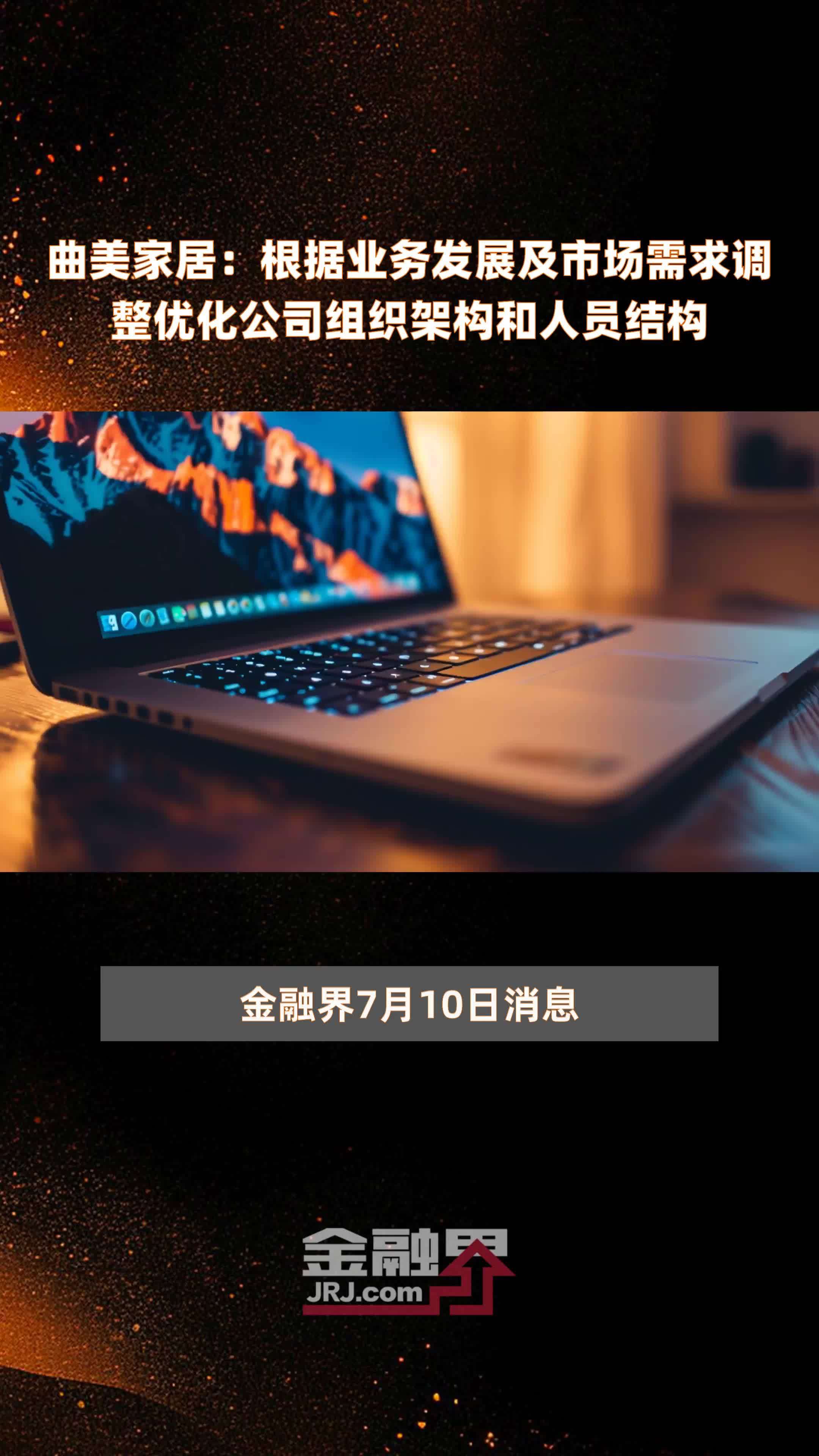 根据业务需求各单位网上银行目前
