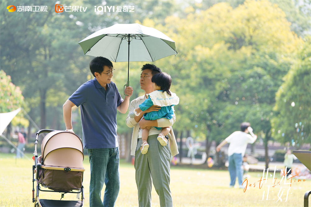 《时光正好》剧照