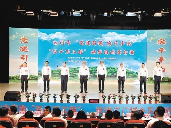 参赛的8个典型镇党委书记登场亮相 郭永乐 摄