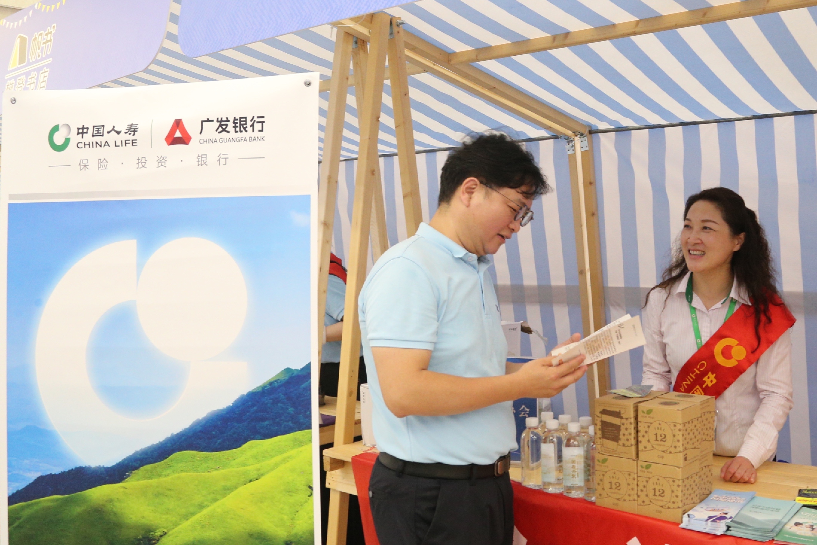 南通市中心支公司