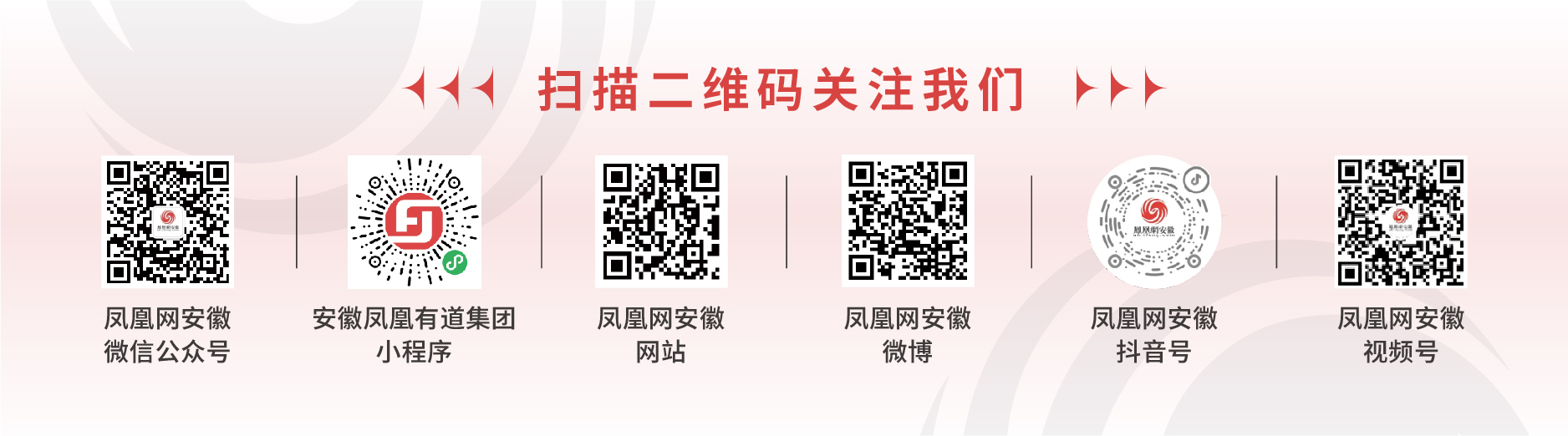 8年贪腐数百万！安徽一区委原书记受审！