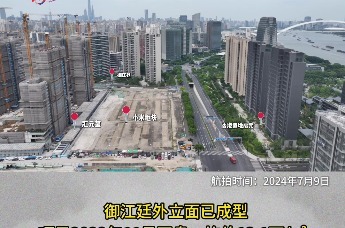 工地第25小时：航拍徐汇滨江6盘+小米地块最新动态|楼市半场